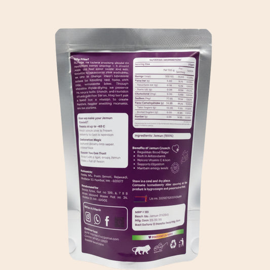 Jamun Crunch | Freeze-Dried Jamun Cubes